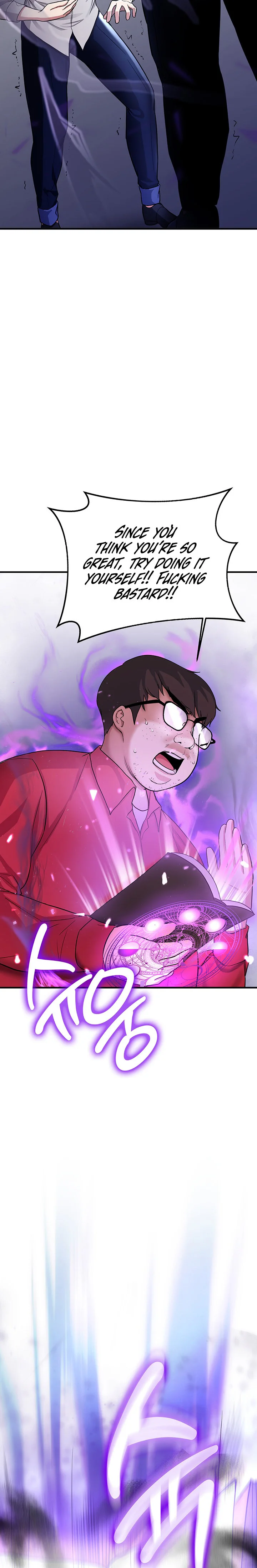 Your Girlfriend Was Amazing Chapter 1 page 44
