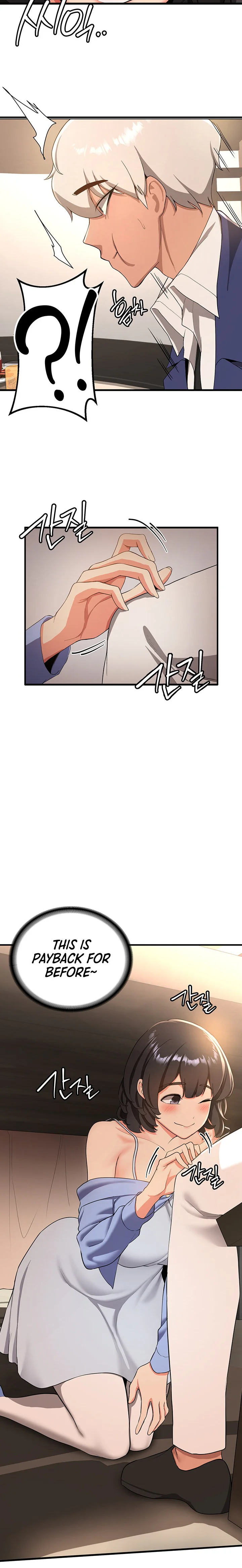 Your Girlfriend Was Amazing Chapter 11 page 16