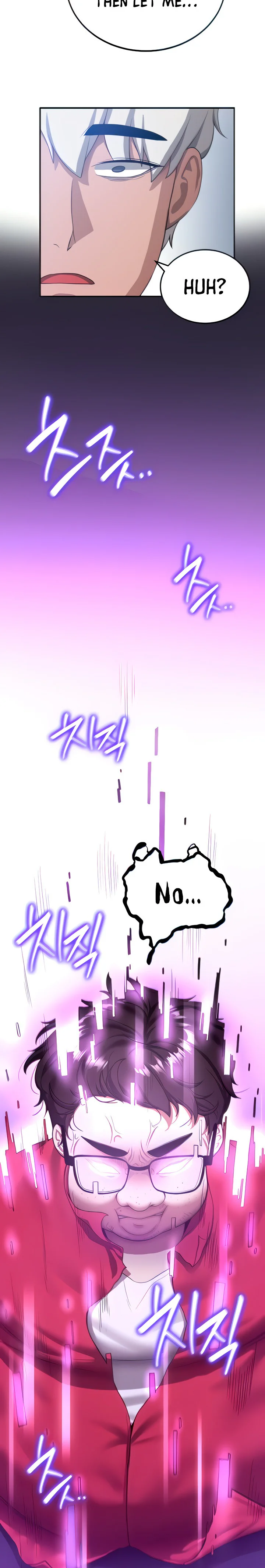 Your Girlfriend Was Amazing Chapter 11 page 6