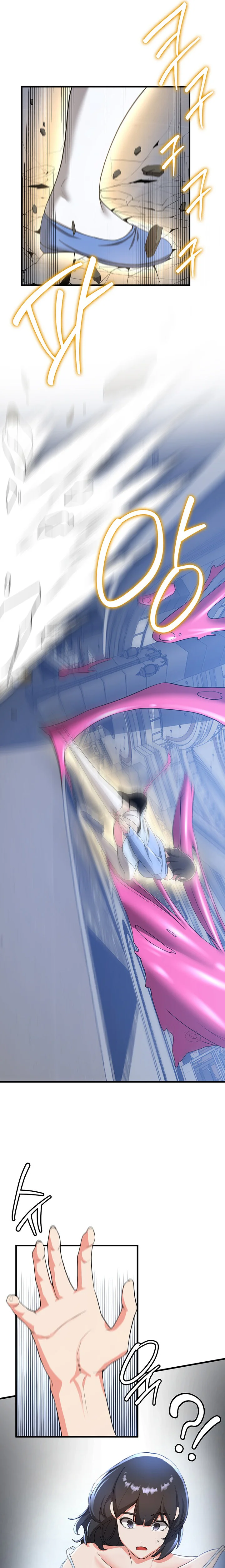 Your Girlfriend Was Amazing Chapter 12 page 12