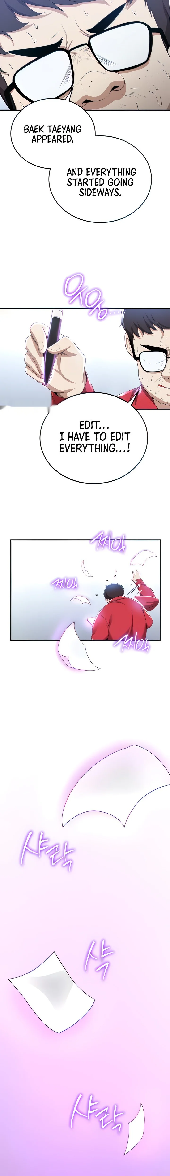 Your Girlfriend Was Amazing Chapter 12 page 5