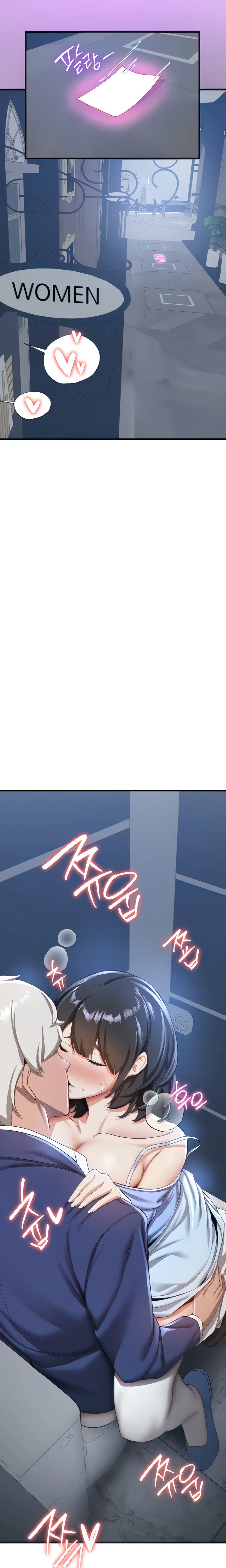 Your Girlfriend Was Amazing Chapter 12 page 6