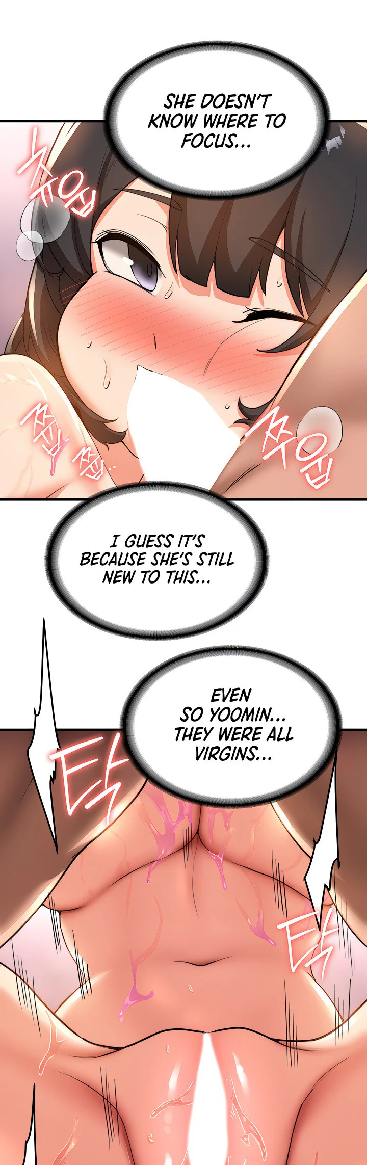 Your Girlfriend Was Amazing Chapter 13 page 22