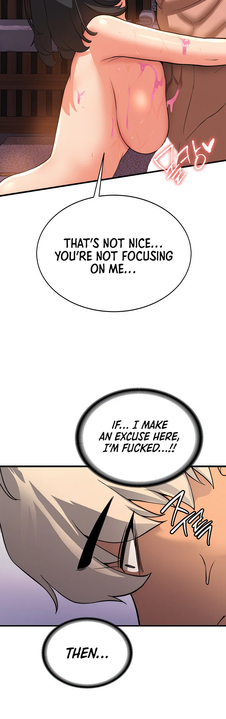 Your Girlfriend Was Amazing Chapter 13 page 25