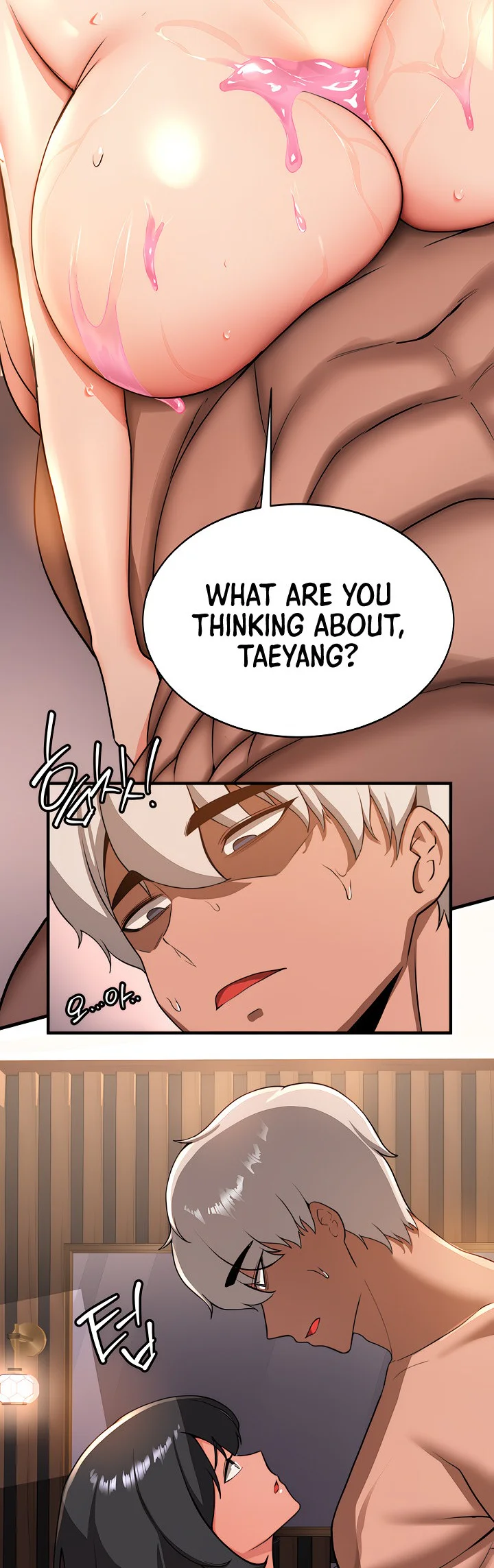 Your Girlfriend Was Amazing Chapter 13 page 24