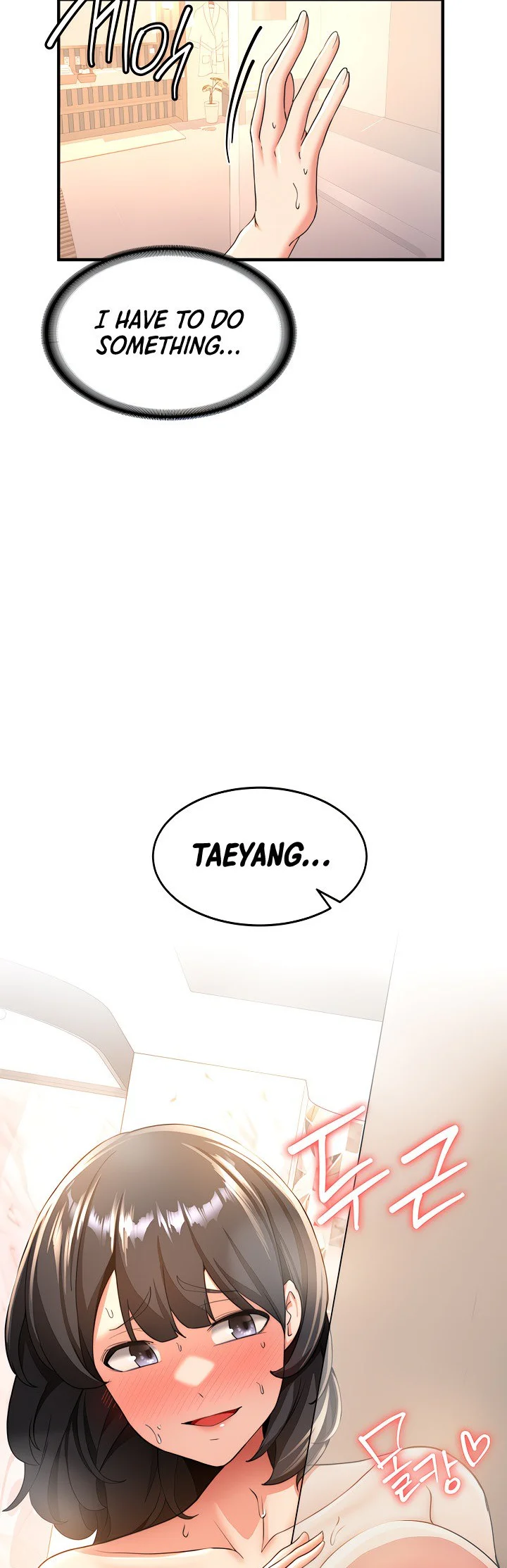 Your Girlfriend Was Amazing Chapter 13 page 4