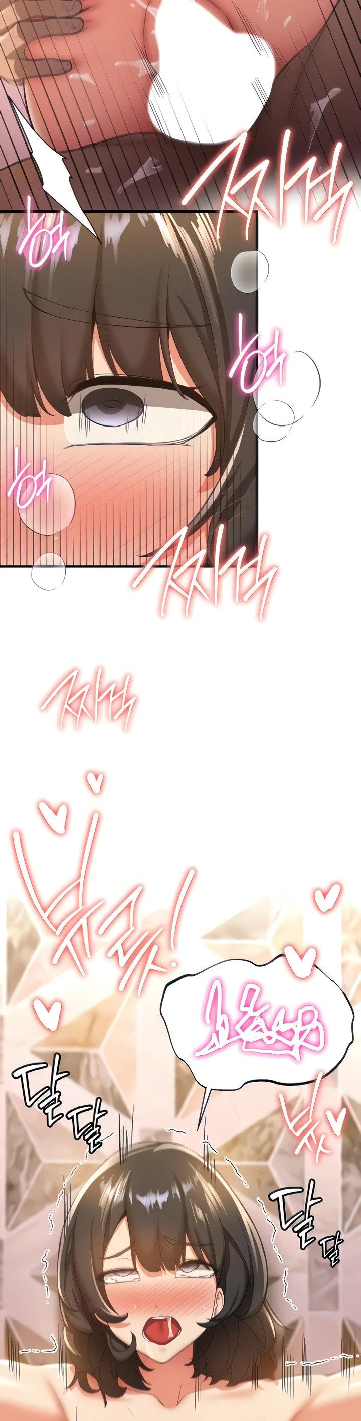 Your Girlfriend Was Amazing Chapter 14 page 27