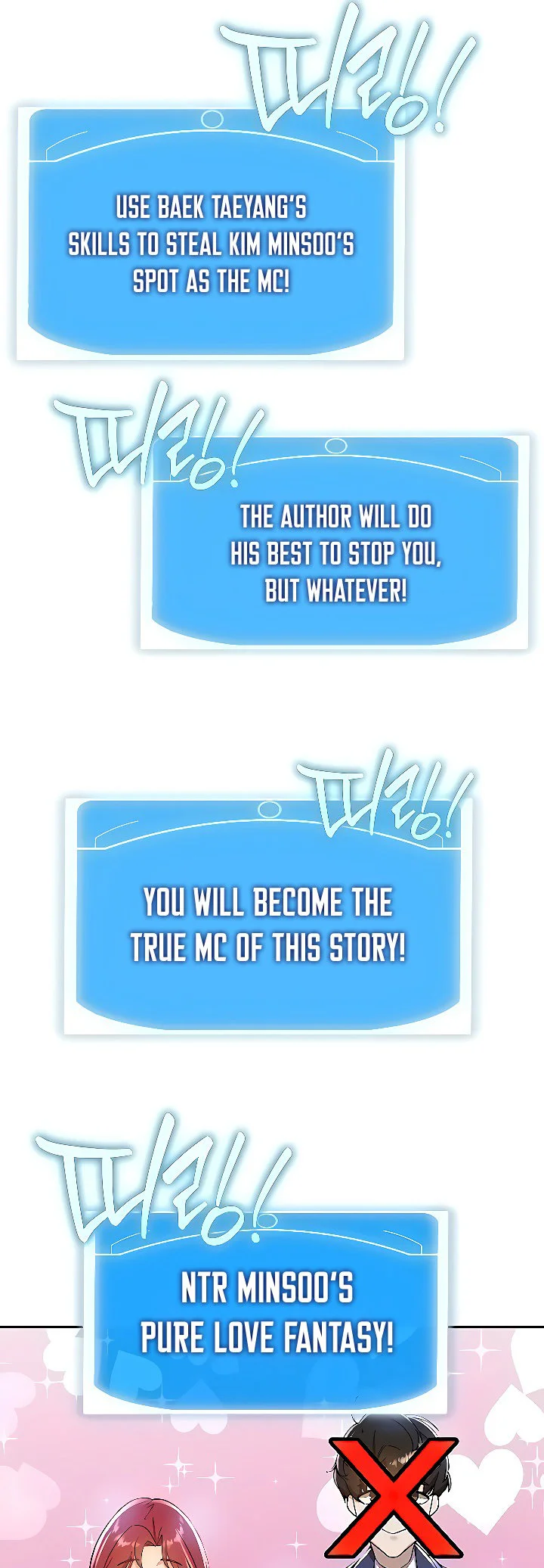 Your Girlfriend Was Amazing Chapter 15 page 14
