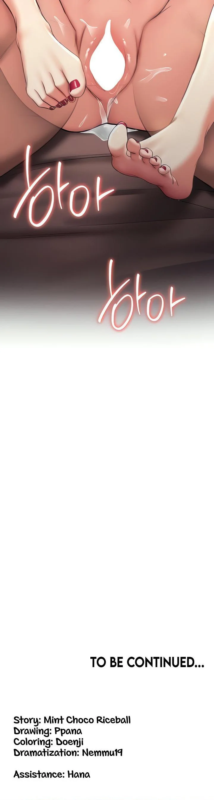 Your Girlfriend Was Amazing Chapter 16 page 44
