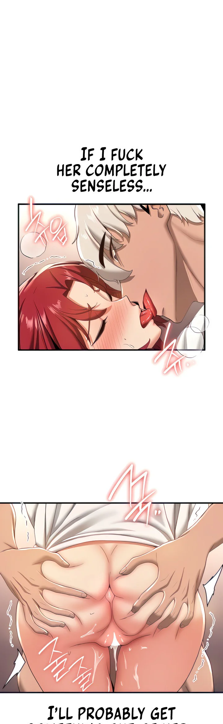 Your Girlfriend Was Amazing Chapter 16 page 32