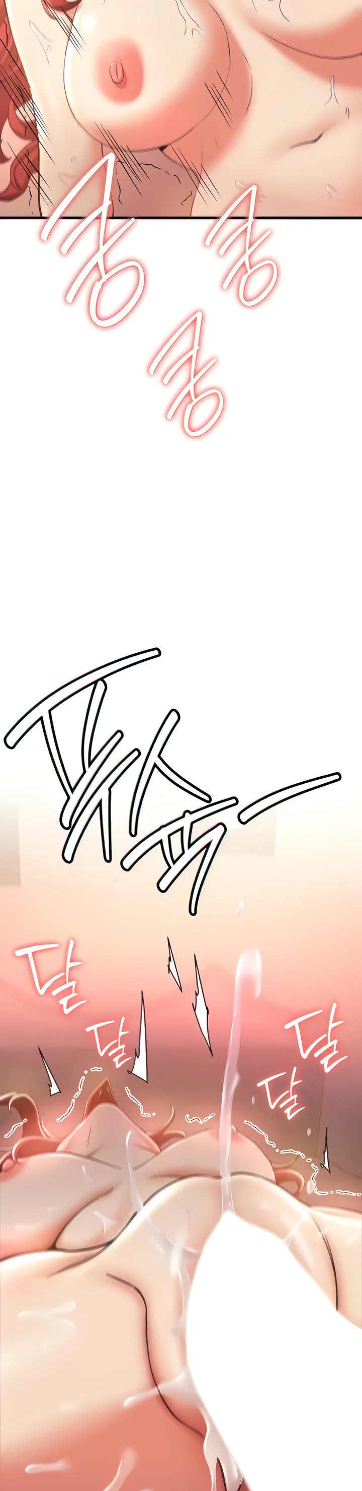Your Girlfriend Was Amazing Chapter 17 page 26