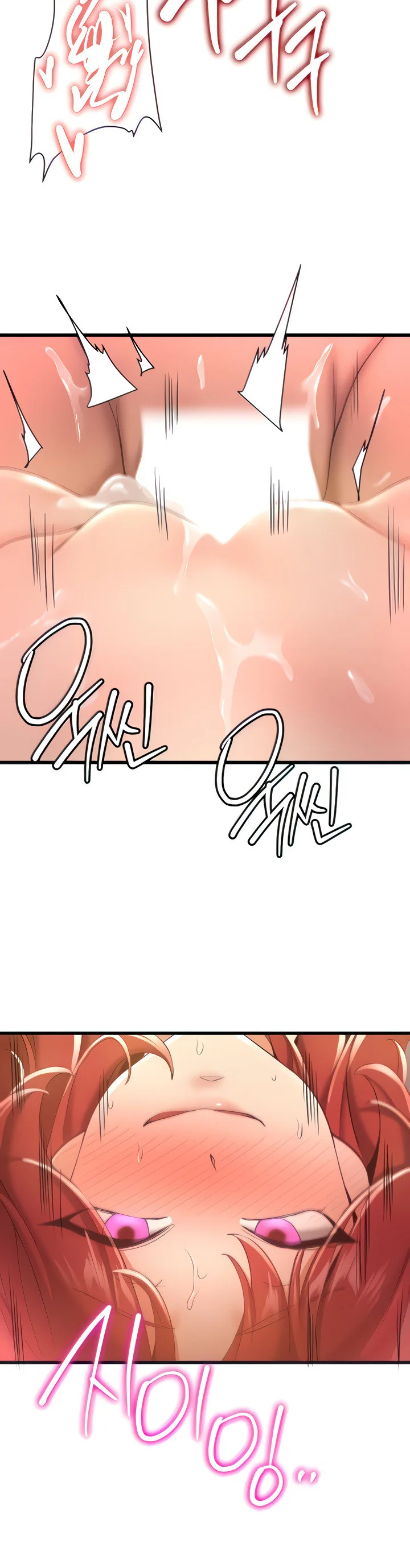 Your Girlfriend Was Amazing Chapter 17 page 23