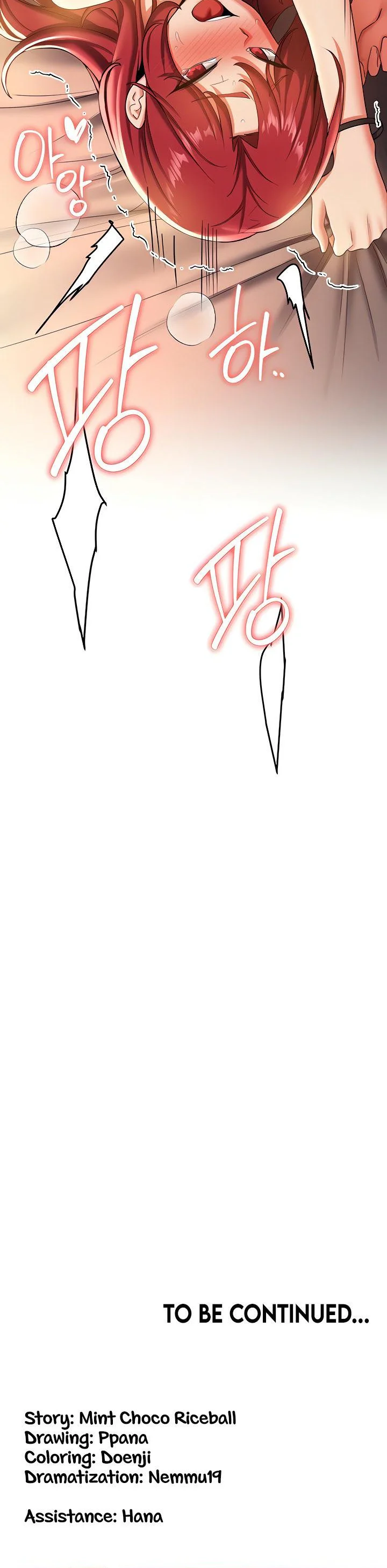 Your Girlfriend Was Amazing Chapter 17 page 33