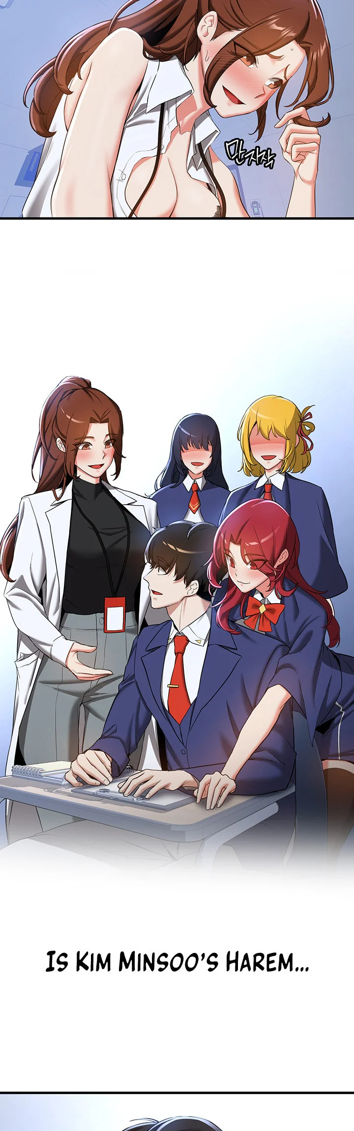 Your Girlfriend Was Amazing Chapter 18 page 26