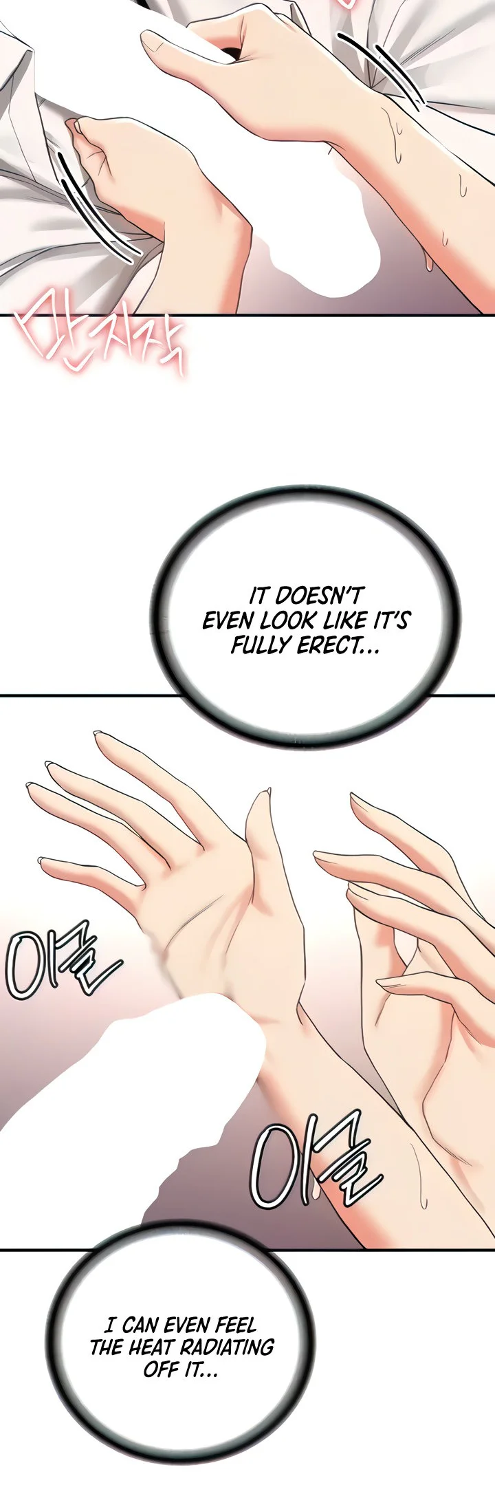 Your Girlfriend Was Amazing Chapter 19 page 8