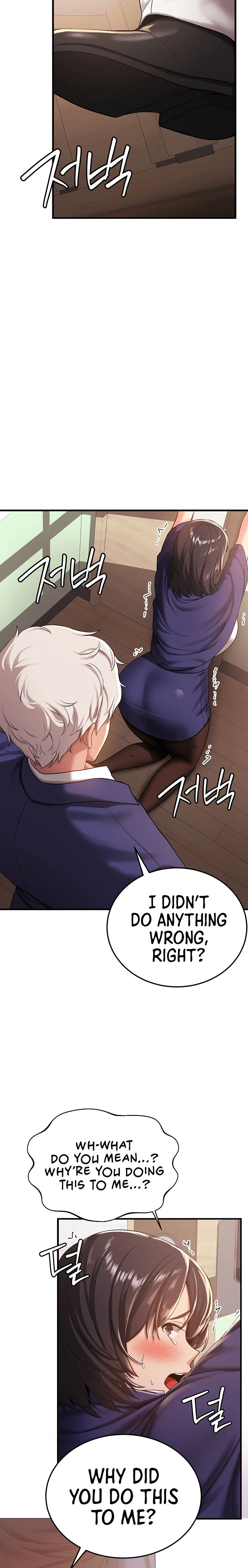 Your Girlfriend Was Amazing Chapter 2 page 37