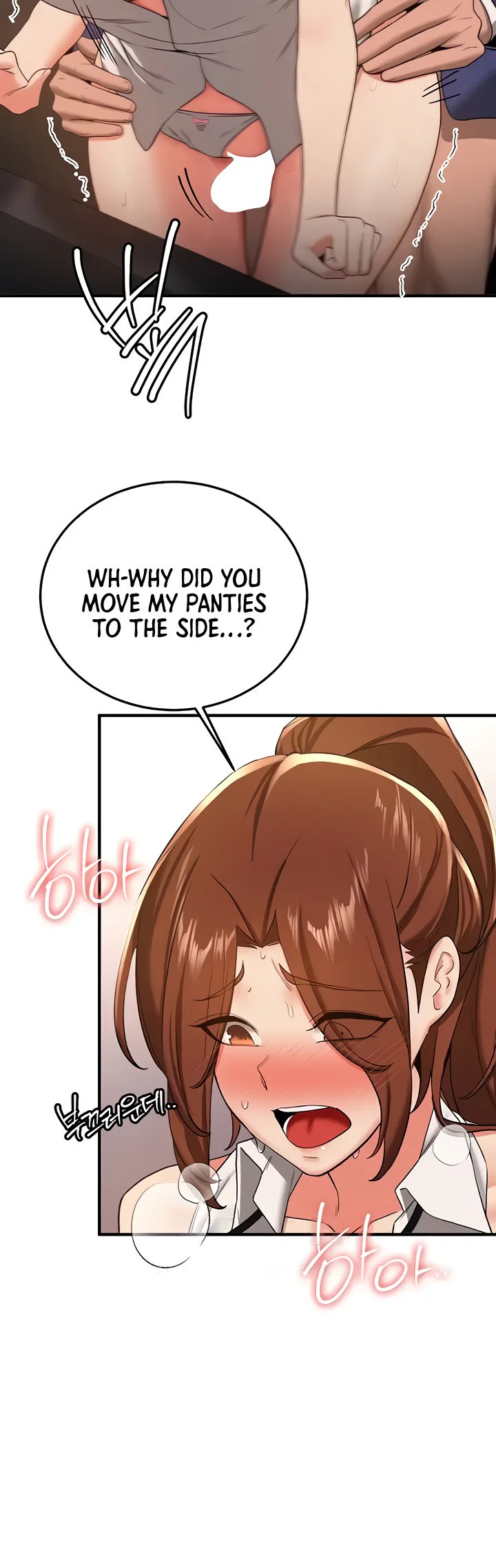 Your Girlfriend Was Amazing Chapter 20 page 32