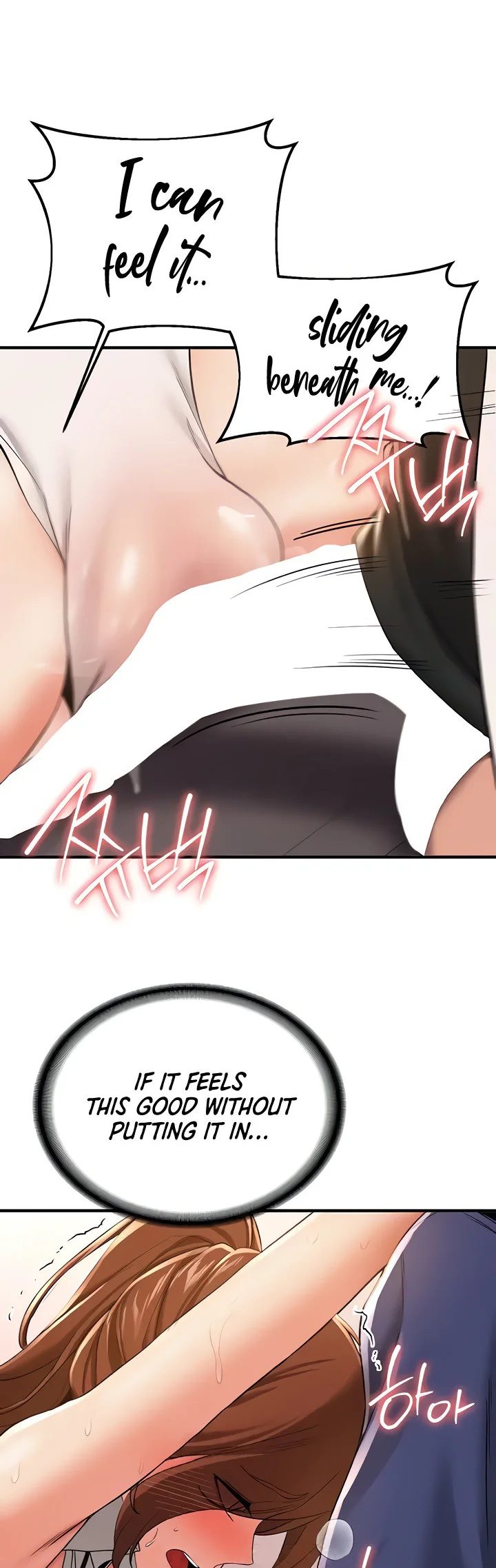 Your Girlfriend Was Amazing Chapter 20 page 28
