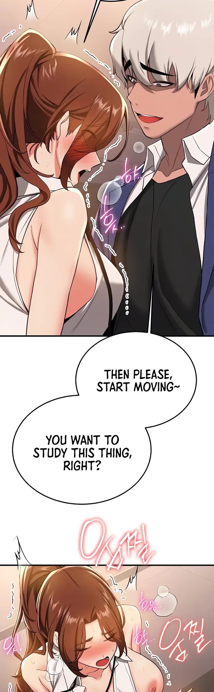 Your Girlfriend Was Amazing Chapter 20 page 17