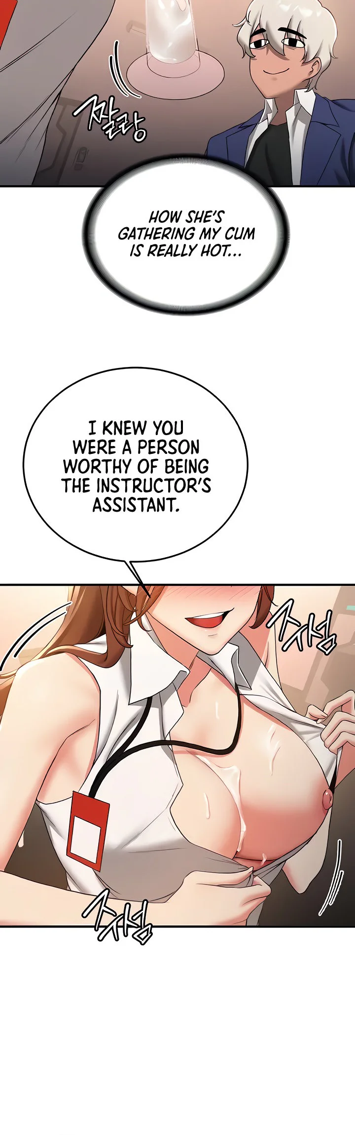 Your Girlfriend Was Amazing Chapter 21 page 13