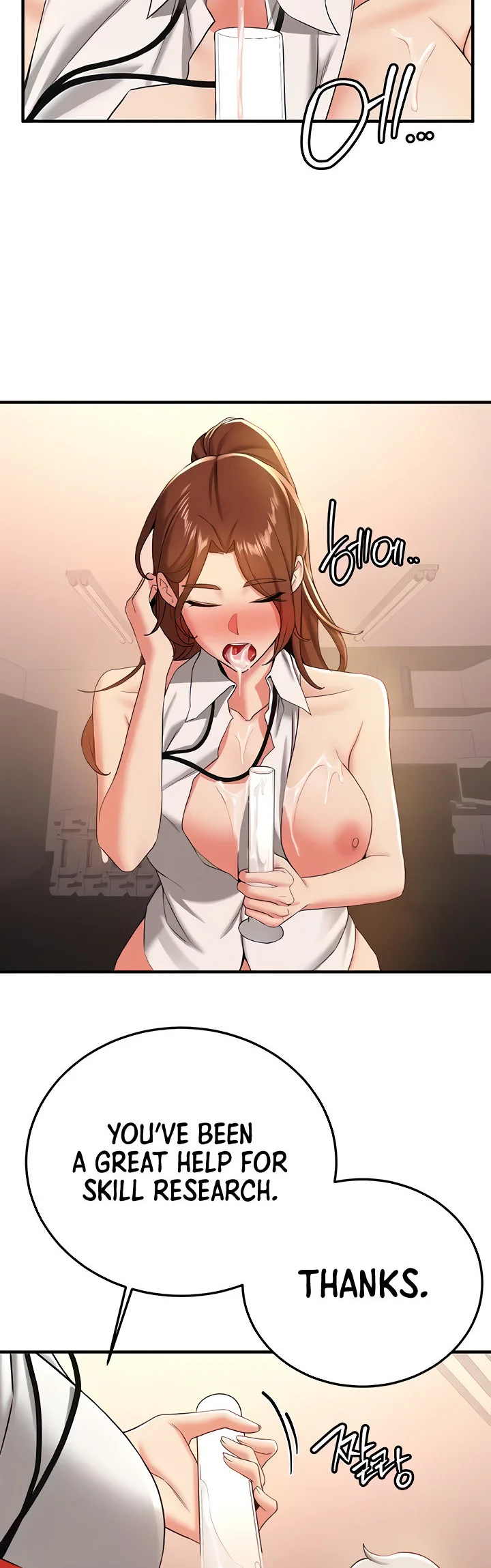 Your Girlfriend Was Amazing Chapter 21 page 12