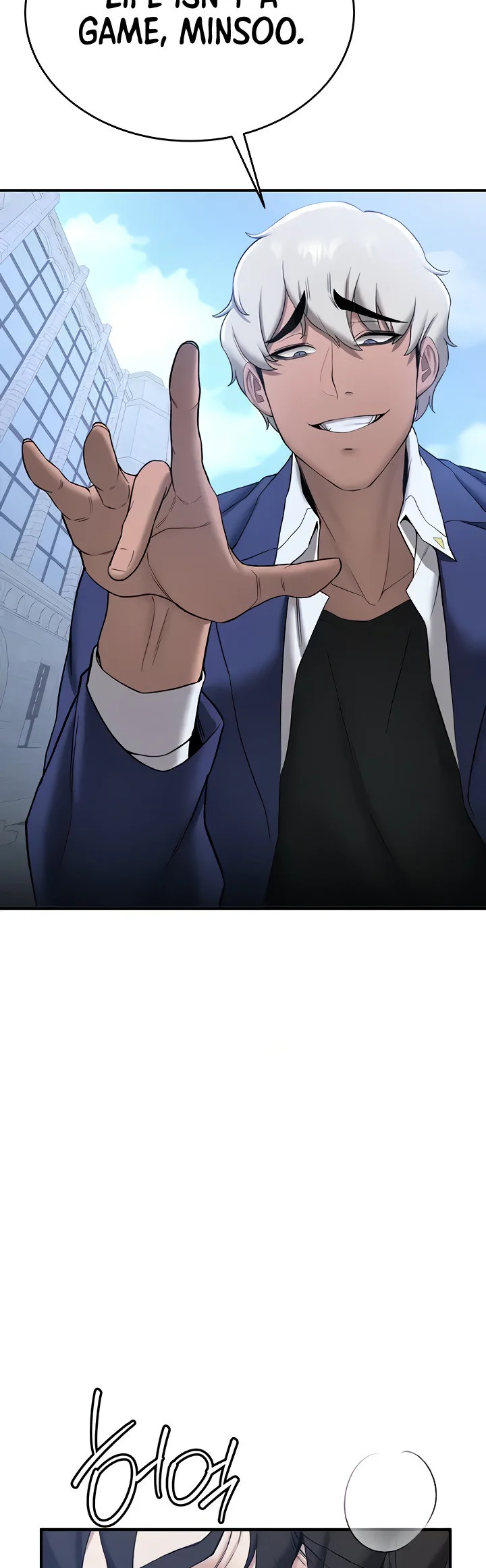 Your Girlfriend Was Amazing Chapter 22 page 27