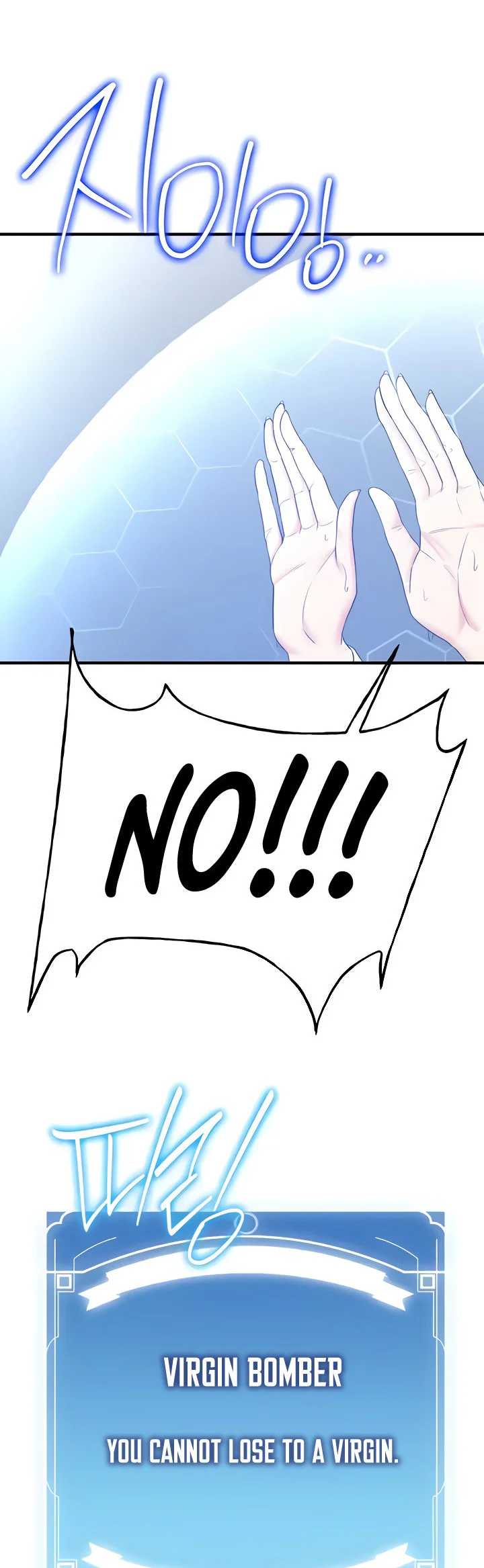 Your Girlfriend Was Amazing Chapter 22 page 21