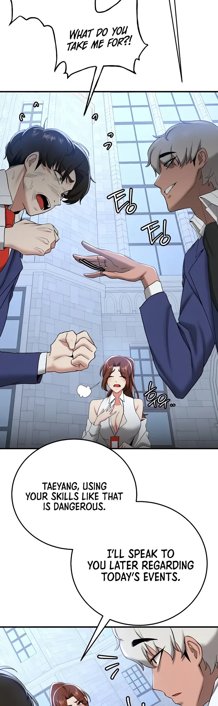 Your Girlfriend Was Amazing Chapter 22 page 29