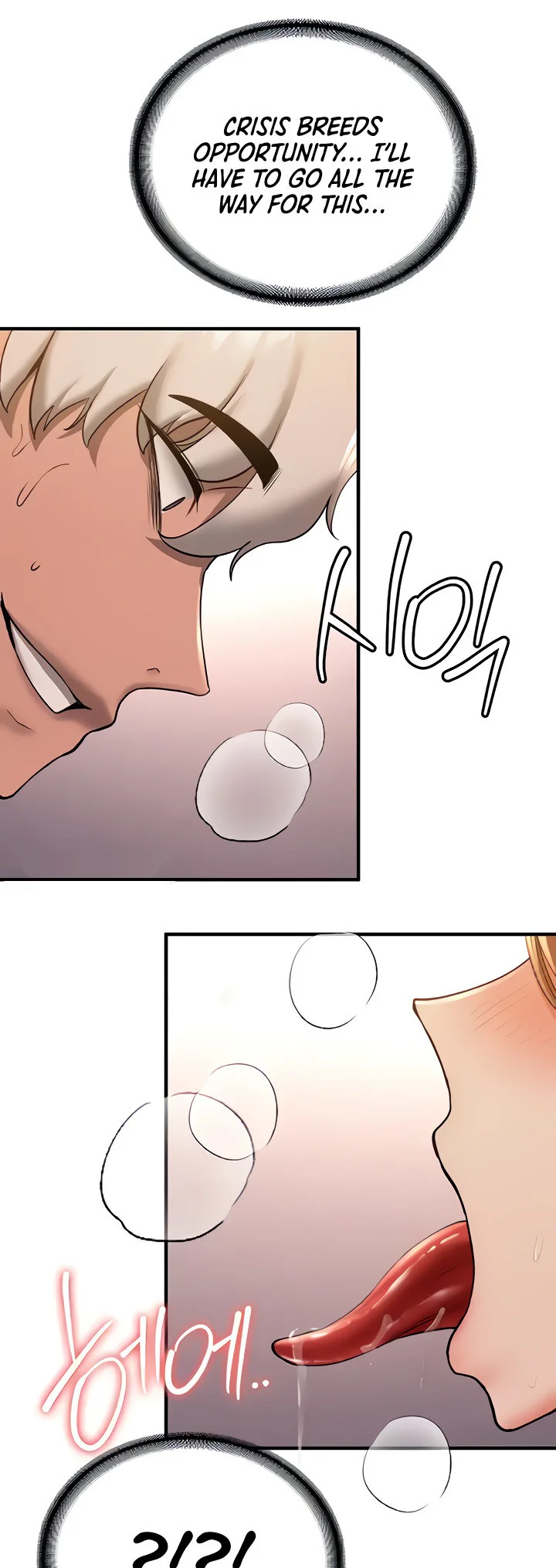 Your Girlfriend Was Amazing Chapter 23 page 42