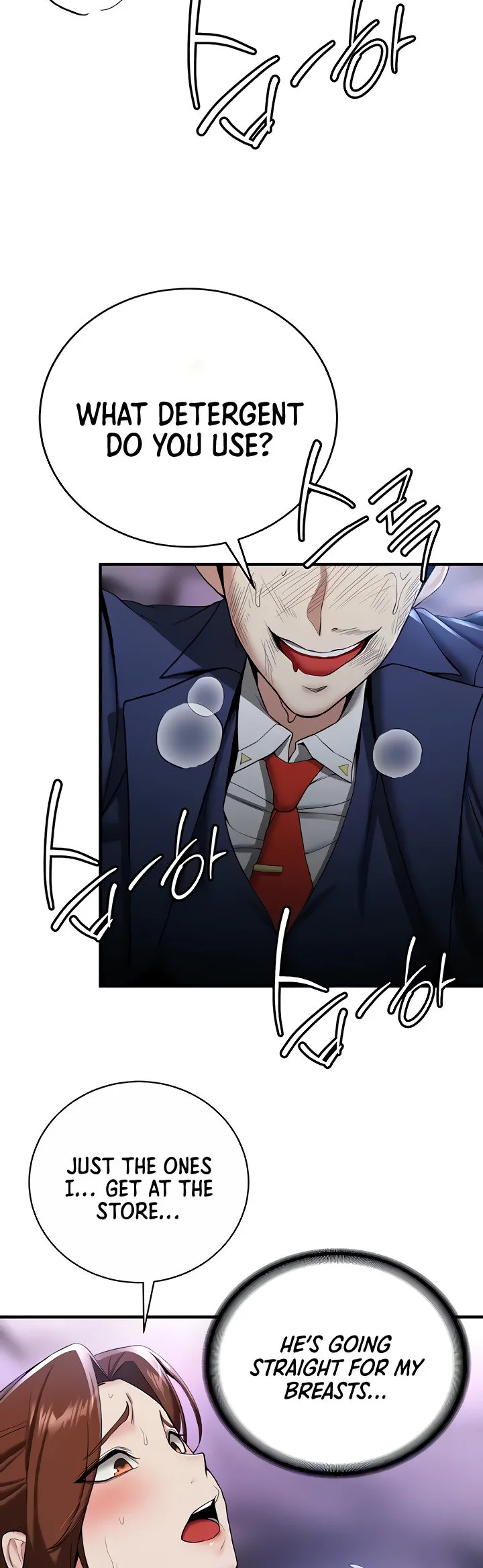 Your Girlfriend Was Amazing Chapter 23 page 13