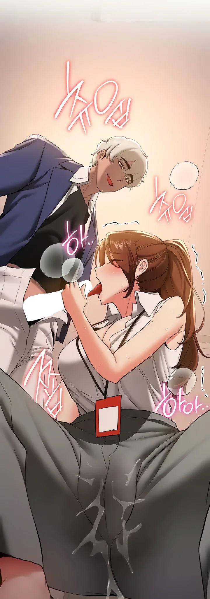 Your Girlfriend Was Amazing Chapter 23 page 45