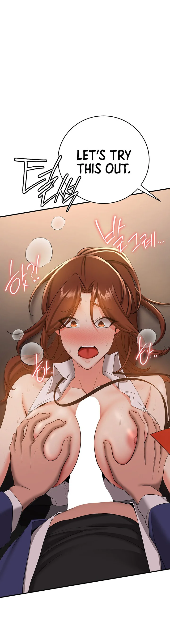 Your Girlfriend Was Amazing Chapter 24 page 12