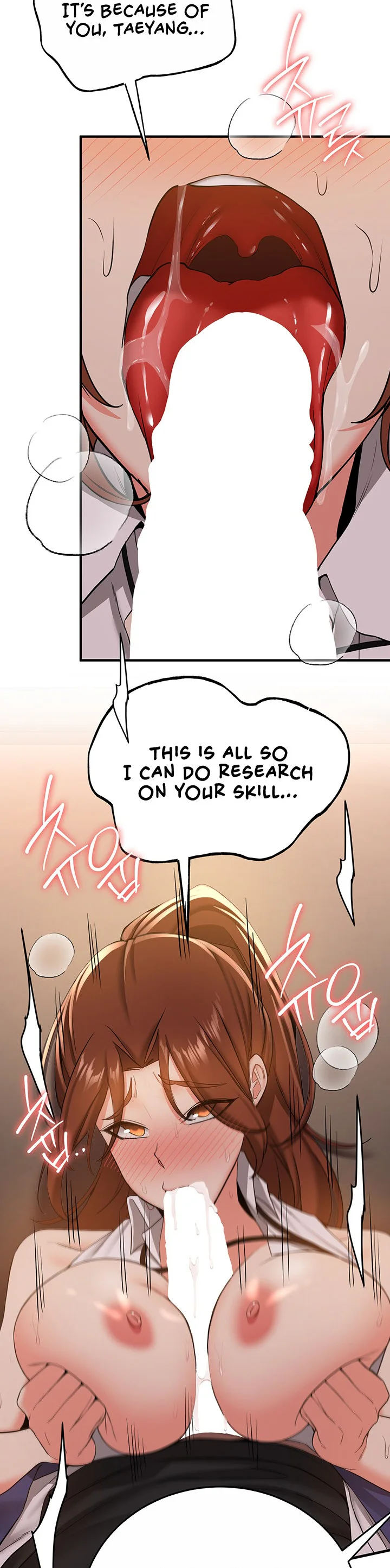 Your Girlfriend Was Amazing Chapter 24 page 14