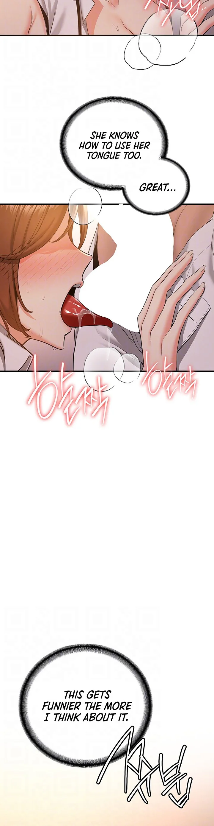 Your Girlfriend Was Amazing Chapter 24 page 8