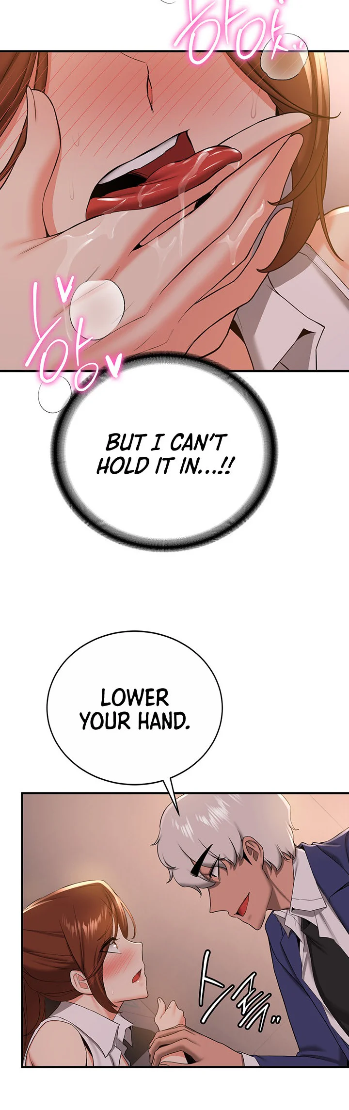 Your Girlfriend Was Amazing Chapter 25 page 20