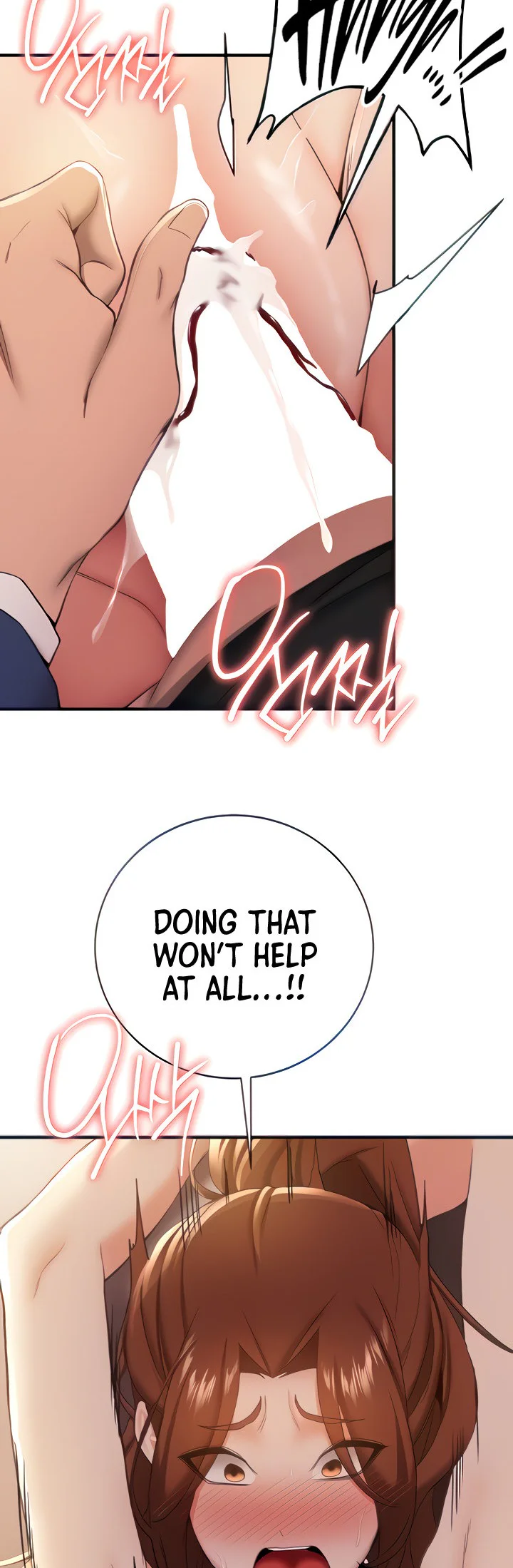 Your Girlfriend Was Amazing Chapter 25 page 8