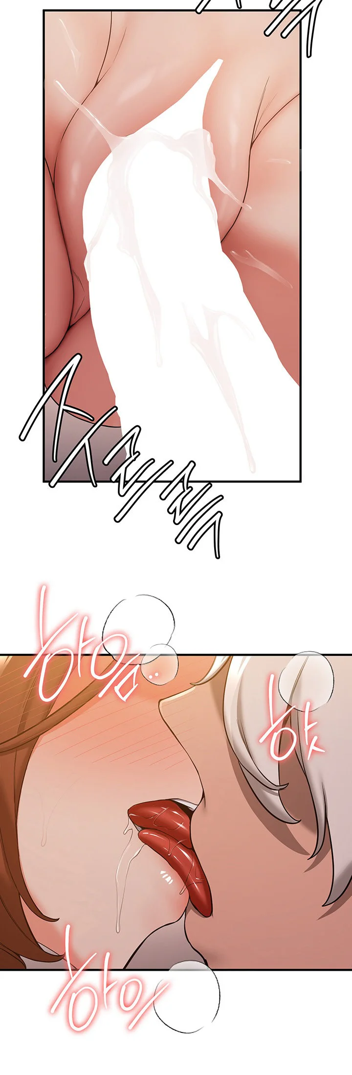 Your Girlfriend Was Amazing Chapter 26 page 39