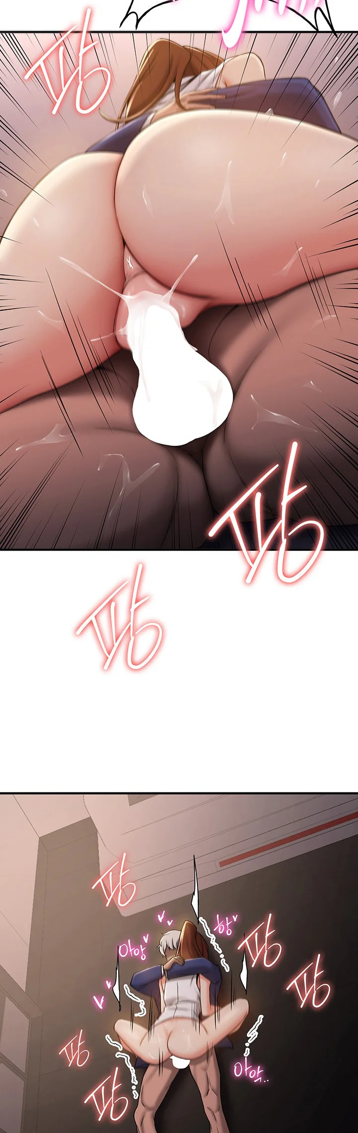 Your Girlfriend Was Amazing Chapter 26 page 22