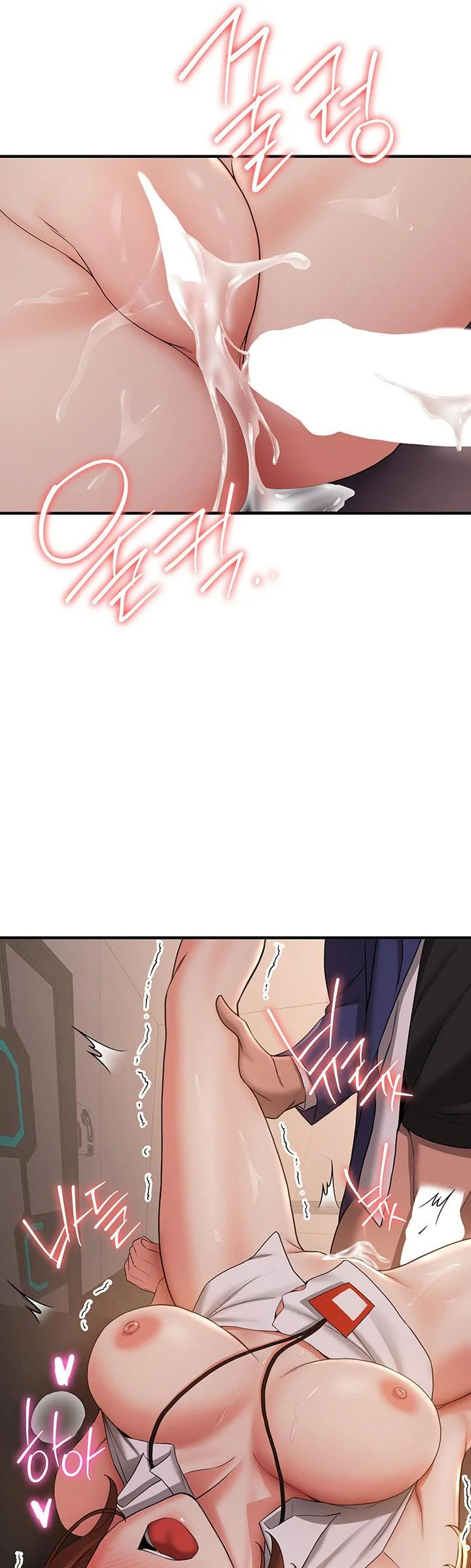 Your Girlfriend Was Amazing Chapter 26 page 49