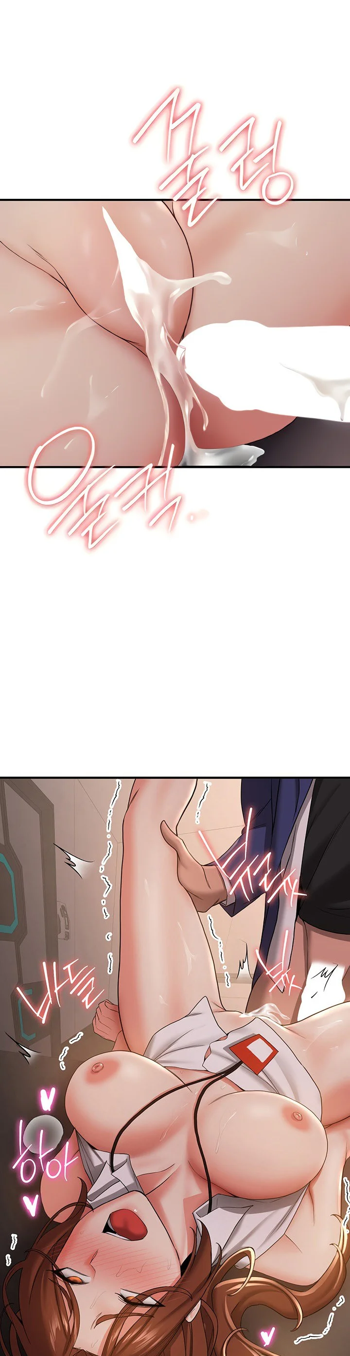 Your Girlfriend Was Amazing Chapter 27 page 3
