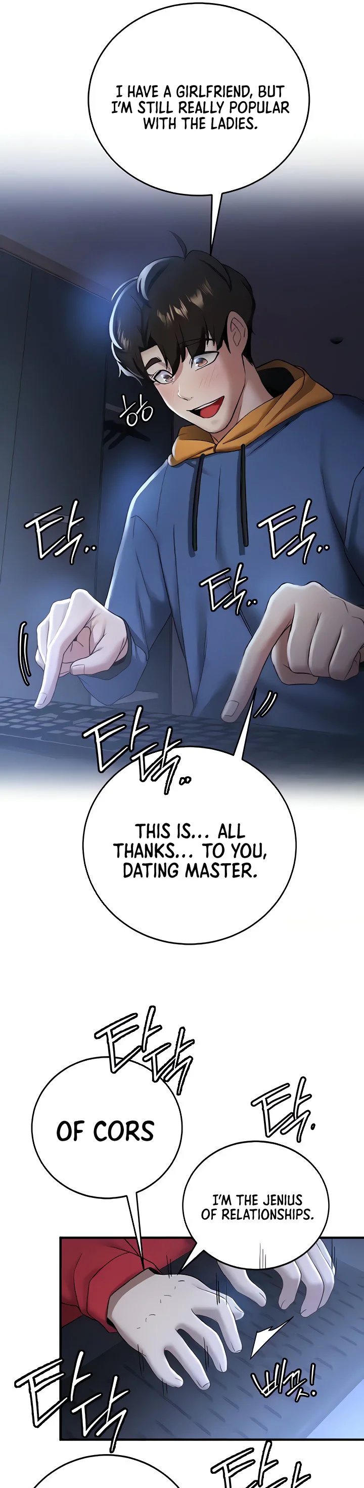 Your Girlfriend Was Amazing Chapter 27 page 13