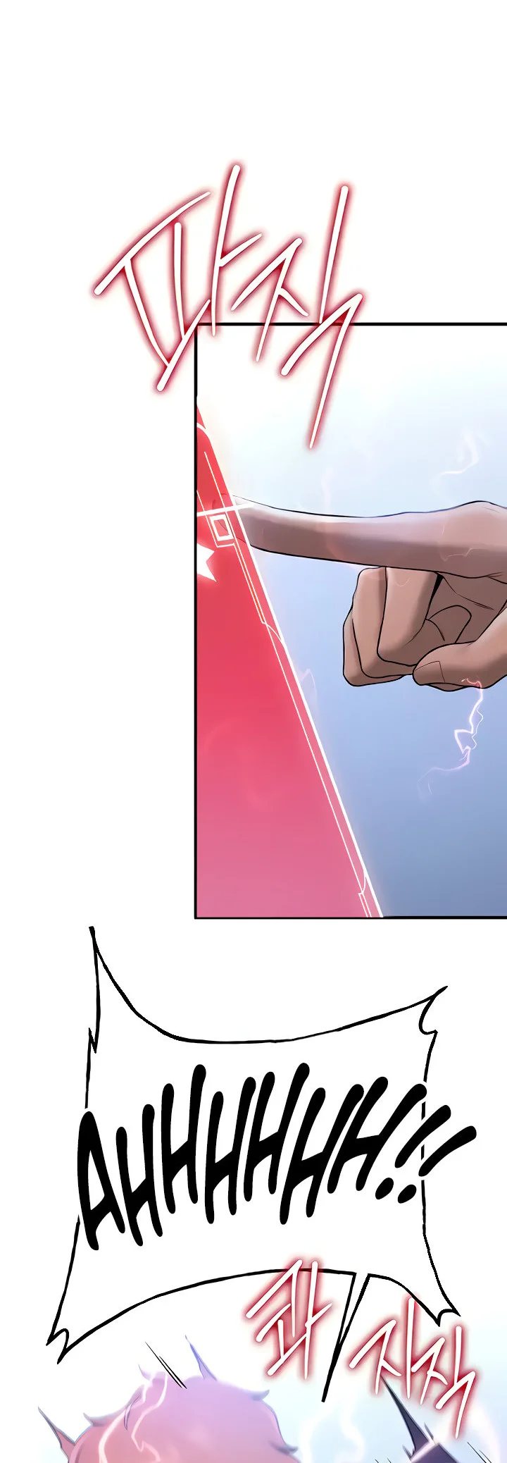 Your Girlfriend Was Amazing Chapter 27 page 9