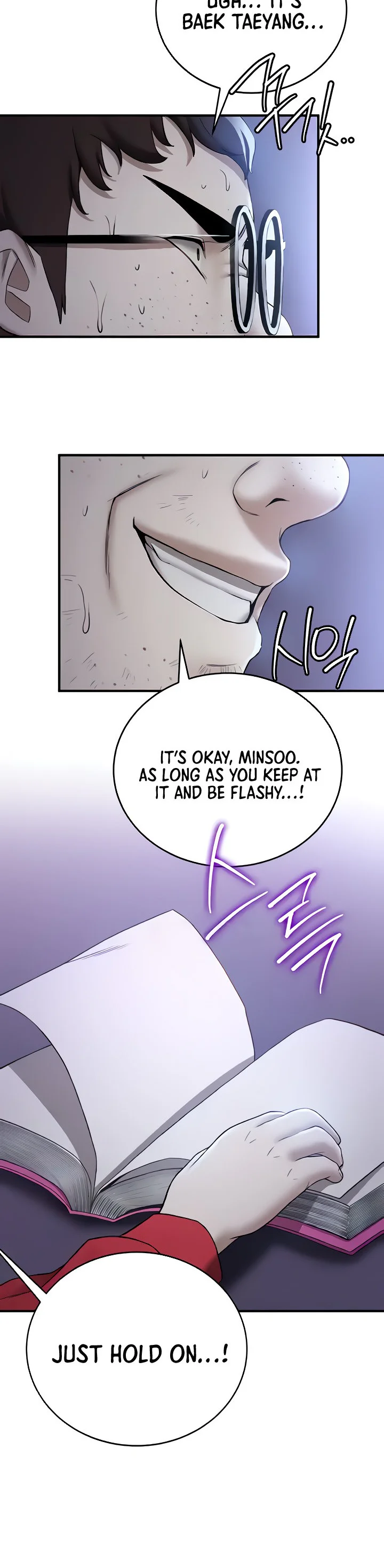 Your Girlfriend Was Amazing Chapter 27 page 16