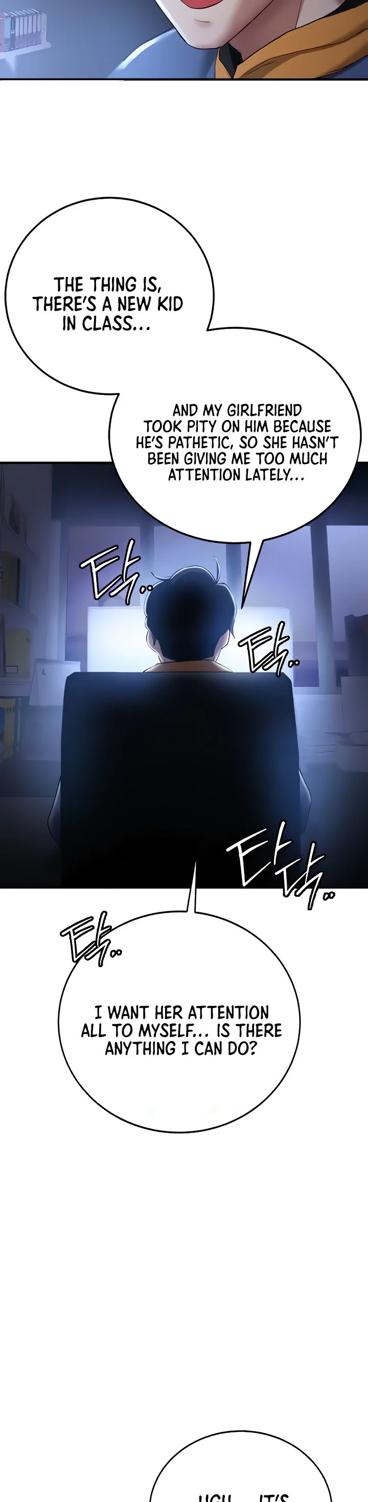 Your Girlfriend Was Amazing Chapter 27 page 15