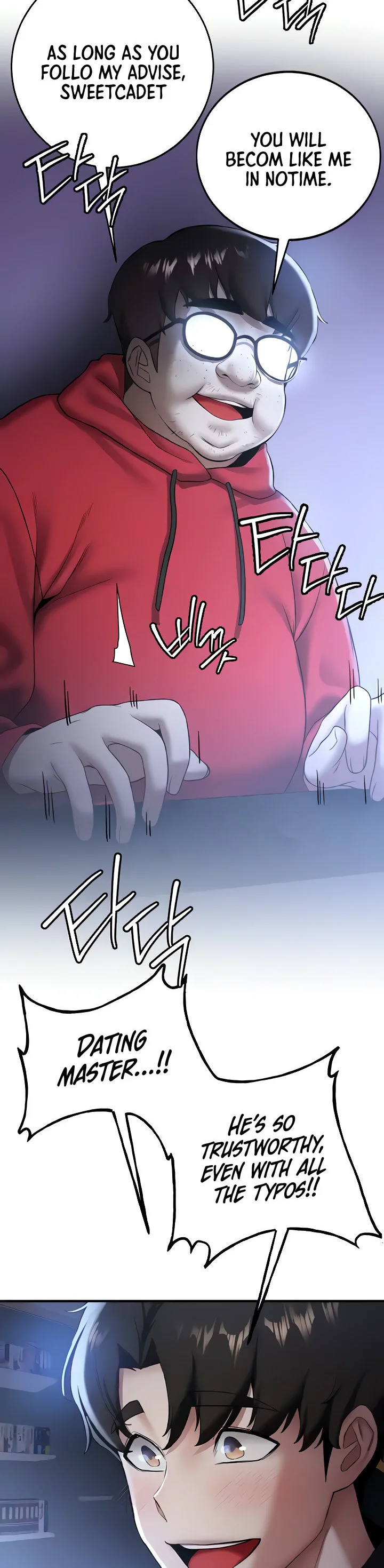 Your Girlfriend Was Amazing Chapter 27 page 14