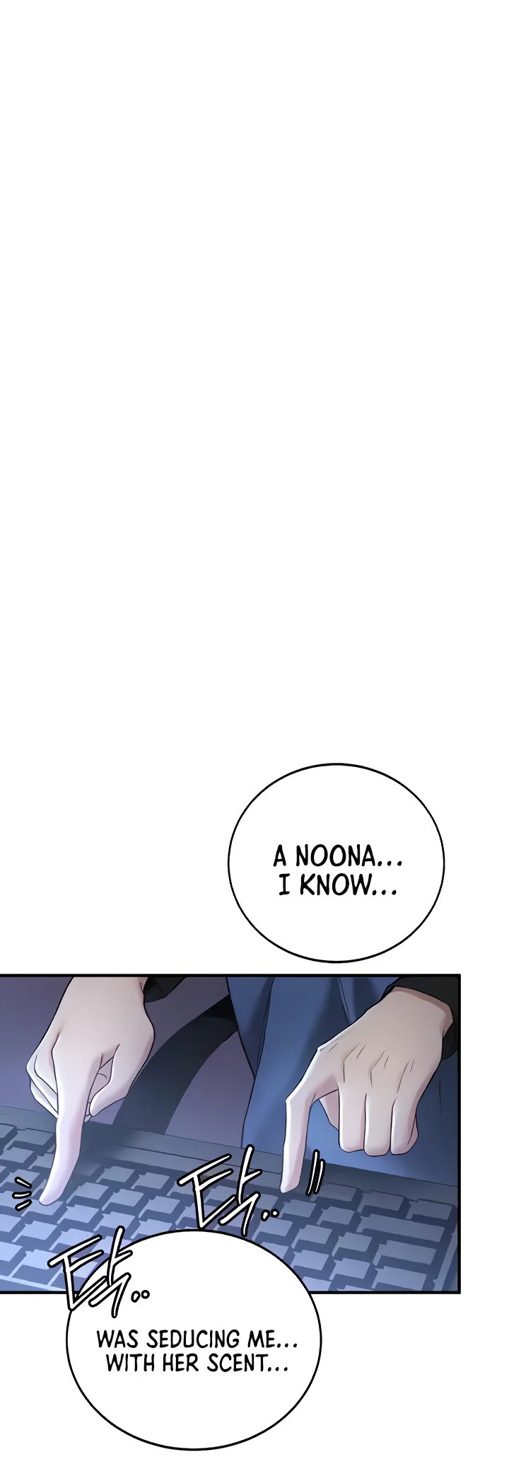 Your Girlfriend Was Amazing Chapter 27 page 12