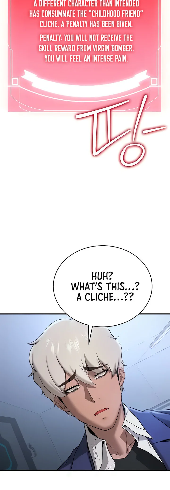 Your Girlfriend Was Amazing Chapter 27 page 8