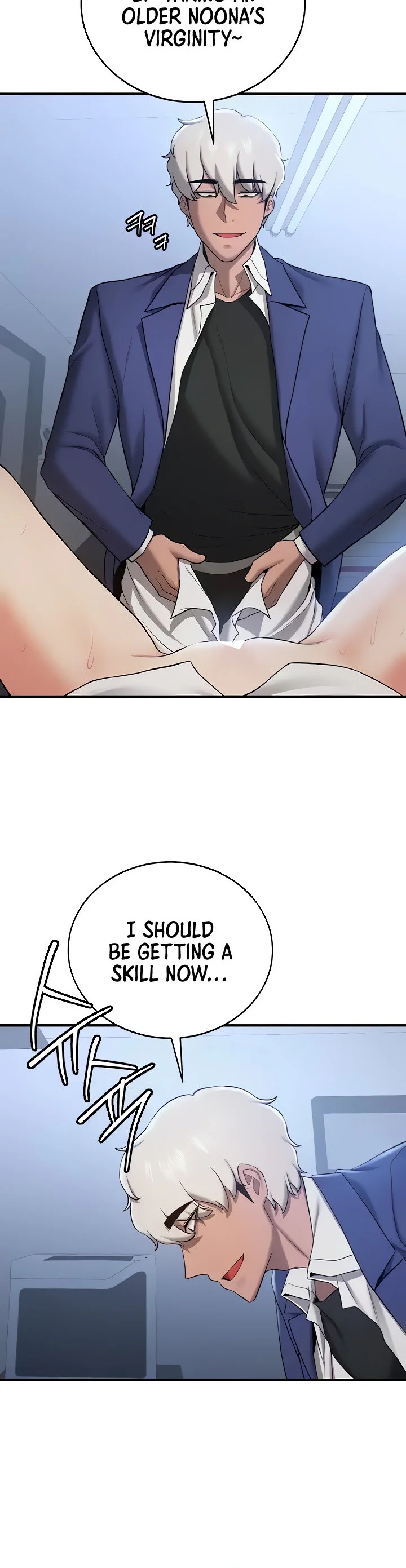 Your Girlfriend Was Amazing Chapter 27 page 6