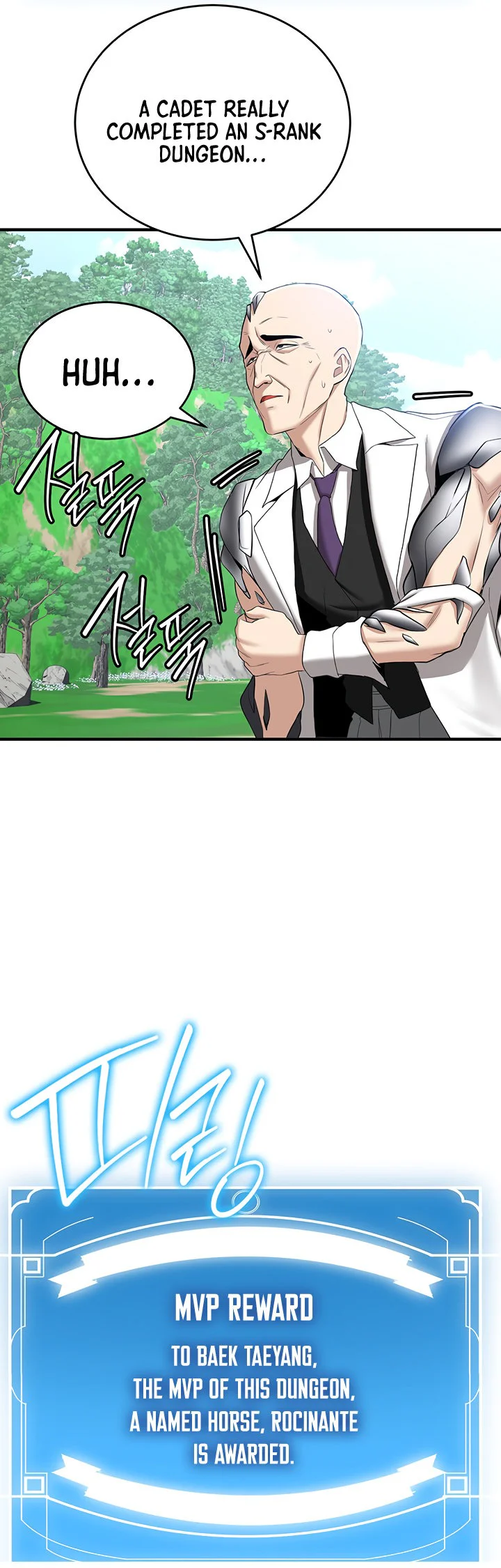 Your Girlfriend Was Amazing Chapter 28 page 49