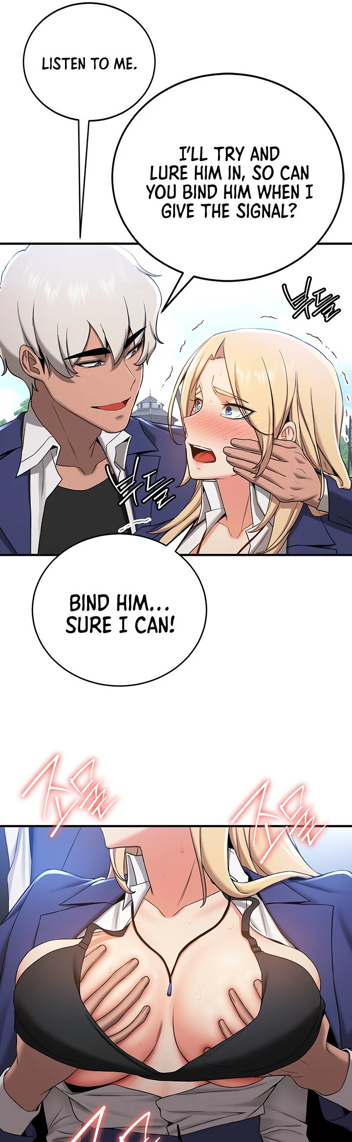 Your Girlfriend Was Amazing Chapter 28 page 27